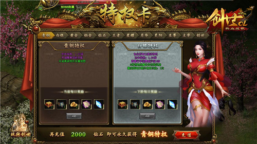 Ѫս贴ȫ100000+ʯޣ