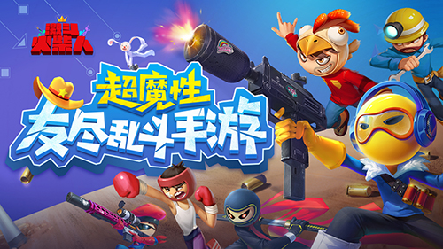 火柴人口袋_火柴人简笔画(3)