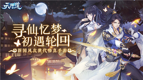 天行2 7de0-iieqapt9980686.jpg