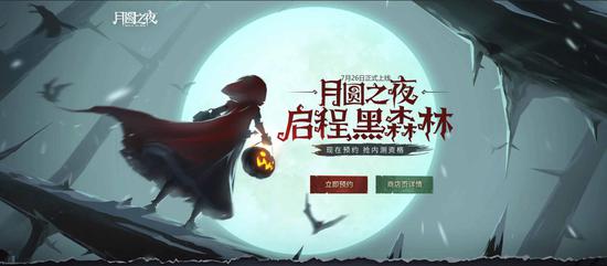 Բ֮ҹƬ WegameѿͬԤԼ