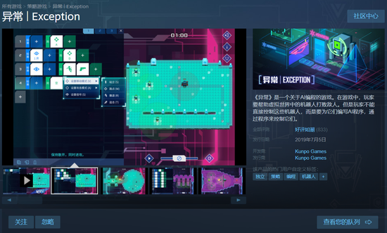 𲡶̵ĵһSteamϷʴ99