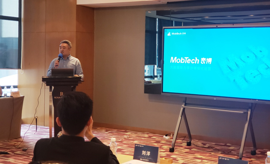  ▲MobTech袤博联合创始人/VP 纪元