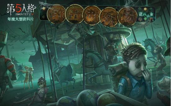 《最新开变态传世》:多元化的创新非对称对抗