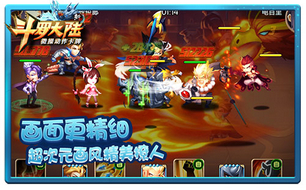 新斗罗大陆手游官网版本 pnng-fyqrewi6117368.jpg