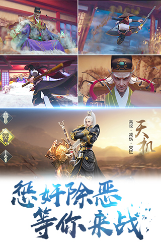 剑荡八荒