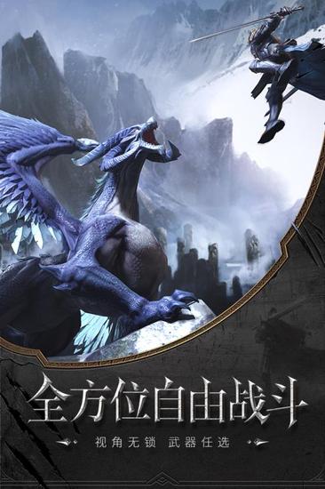 獵魂覺醒