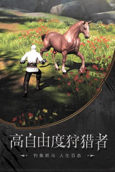 獵魂覺醒