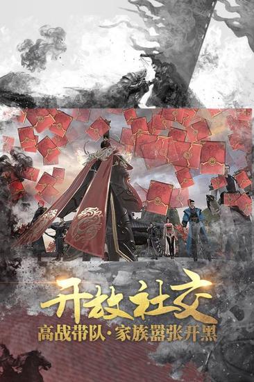 戰(zhàn)國志