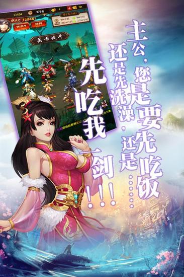 出擊吧主公