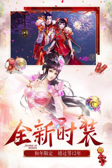 蜀门手游