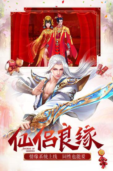 蜀门手游