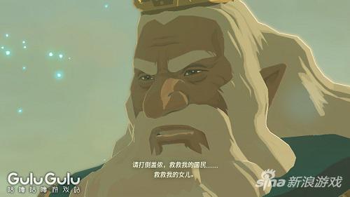（要和海拉尔国王说再见了）