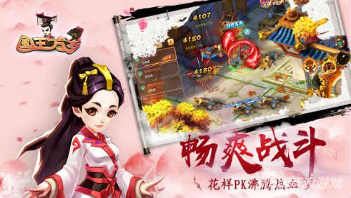 乐趣非凡 上天入地吃神兽