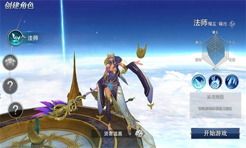大神为何沉迷9187《天使圣域》不能自拔？