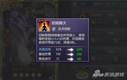 怒气技能