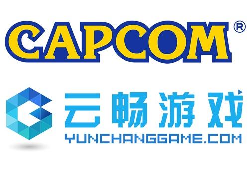 （CAPCOM logo、云畅logo）