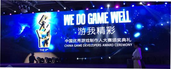 《方舟公园》荣获金翎奖最佳游戏奖及最佳创意奖 优优国际娱乐