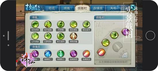 云梦——巧用连续技 横扫群怪