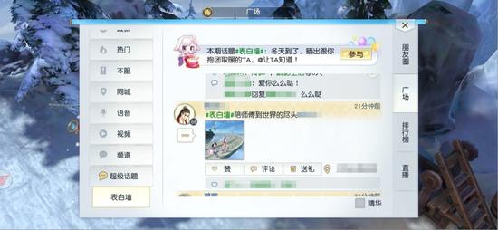 真是好徒儿……