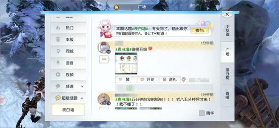 迟到的兄弟，被挂在朋友圈了……