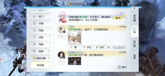 这样秀恩爱真的“大丈夫”？