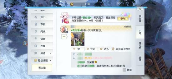 脑补这么多剧情……真是戏精呀！