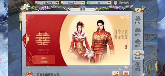 第888对新人，真是吉利呀