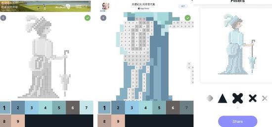 《Pixel Art》游戏截图