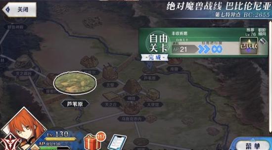 魔兽世界国服最新消息叶落 4x2B-fyrcsrw1698483.jpg