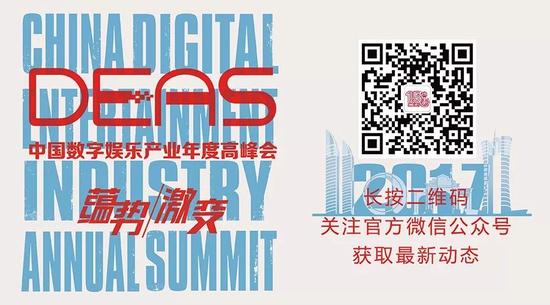 ChinaJoy官方网站