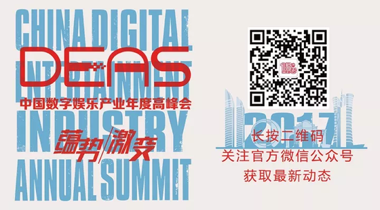 ChinaJoy官方网站