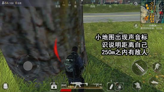 《光荣使命》2000米视距下如何有效进行距离判断