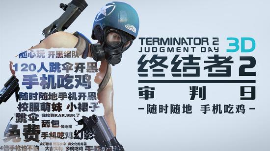 《終結(jié)者2：審判日》今日迎來重磅更新