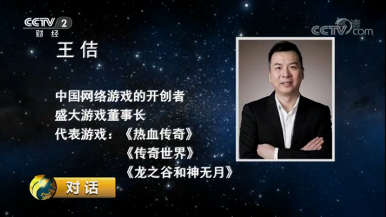 盛大游戏老总_盛大开业的图片