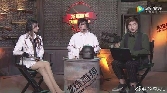 龙珠直播LKP鸡皇锦标赛