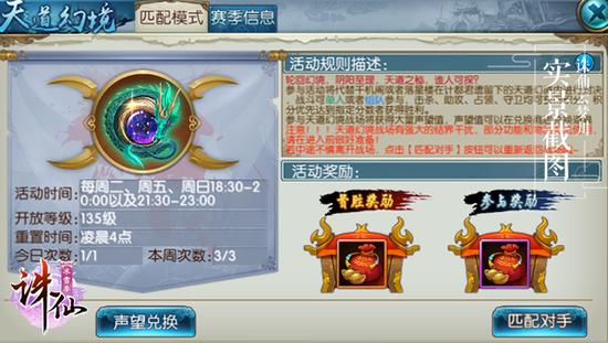 战场赛季热血开战