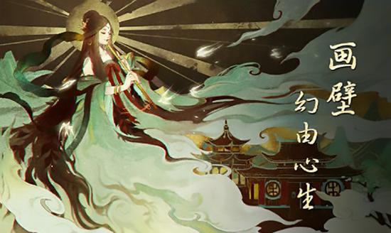 全新画壁副本来袭