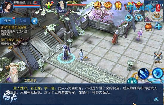 倩女手游铭记历史推陈出新