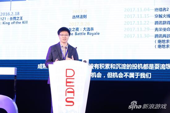 中手游合伙人兼集团副总裁　　王晓霖先生