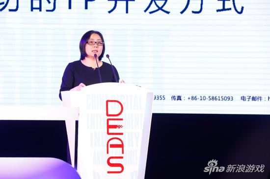 阅文集团版权营销部总经理　　顾健宇女士