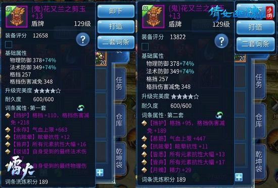 雙屬性讓你更加輕松戰(zhàn)勝對(duì)手