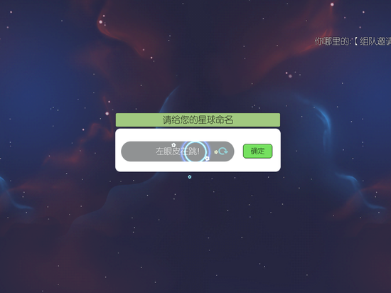 《星際沖突》游戲截圖 (1)