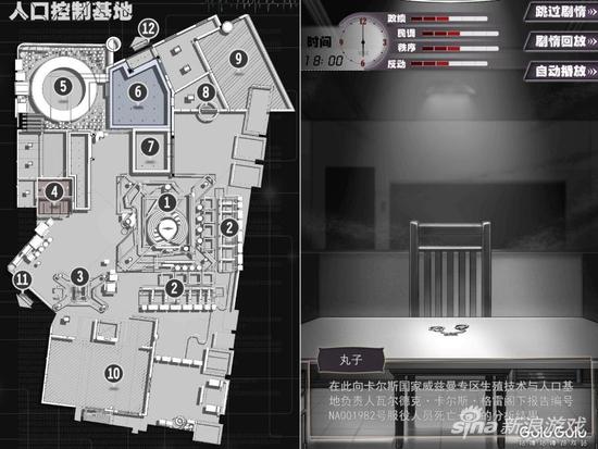 基地人口比例_红色基地图片(2)