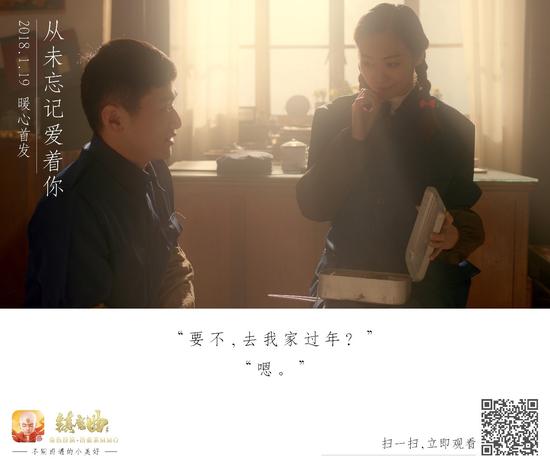 从未忘记爱着你，《镇魔曲》品牌宣传片发布