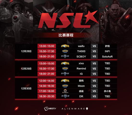 NSL2017Qِ28_(ki)Ļ ĩѩΑg