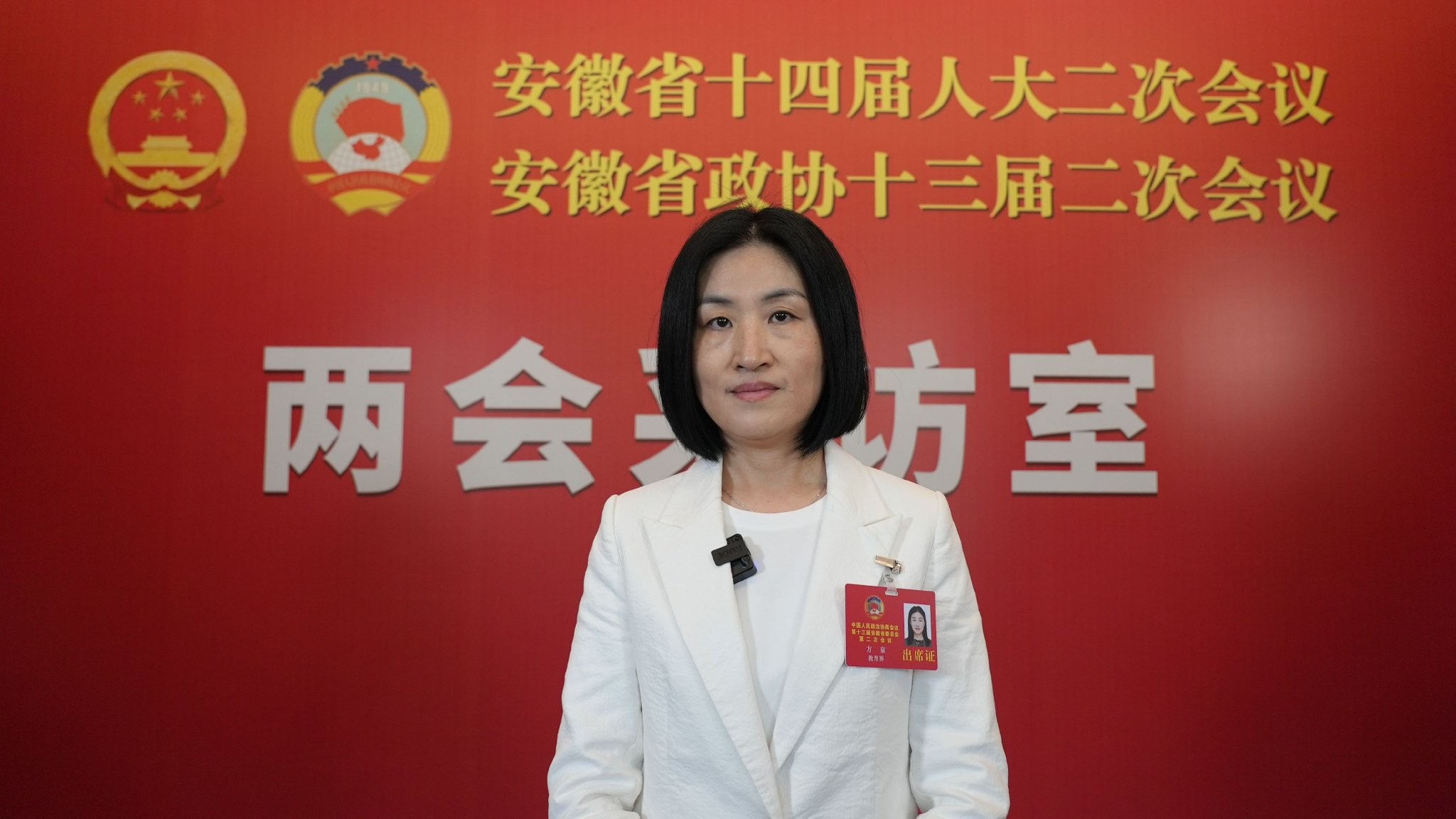 【两会好声音】省政协委员方泉：加强皖澳国家重点实验室合作 助力建设安徽深空探测科创高地