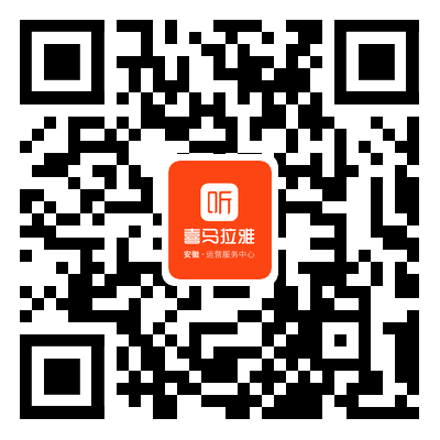 扫码报名参加“E起听——听百年初心”活动