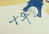 安徽人，还记得十年前的这些事吗