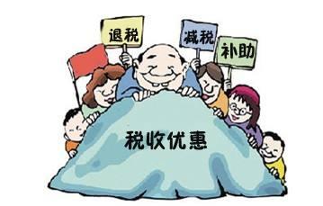 一般纳税人资格证明_商业 一般纳税人 收入(3)