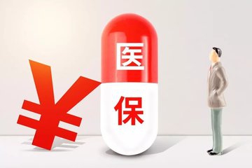 江苏省医疗保障局发布欺诈骗取医保基金典型案例